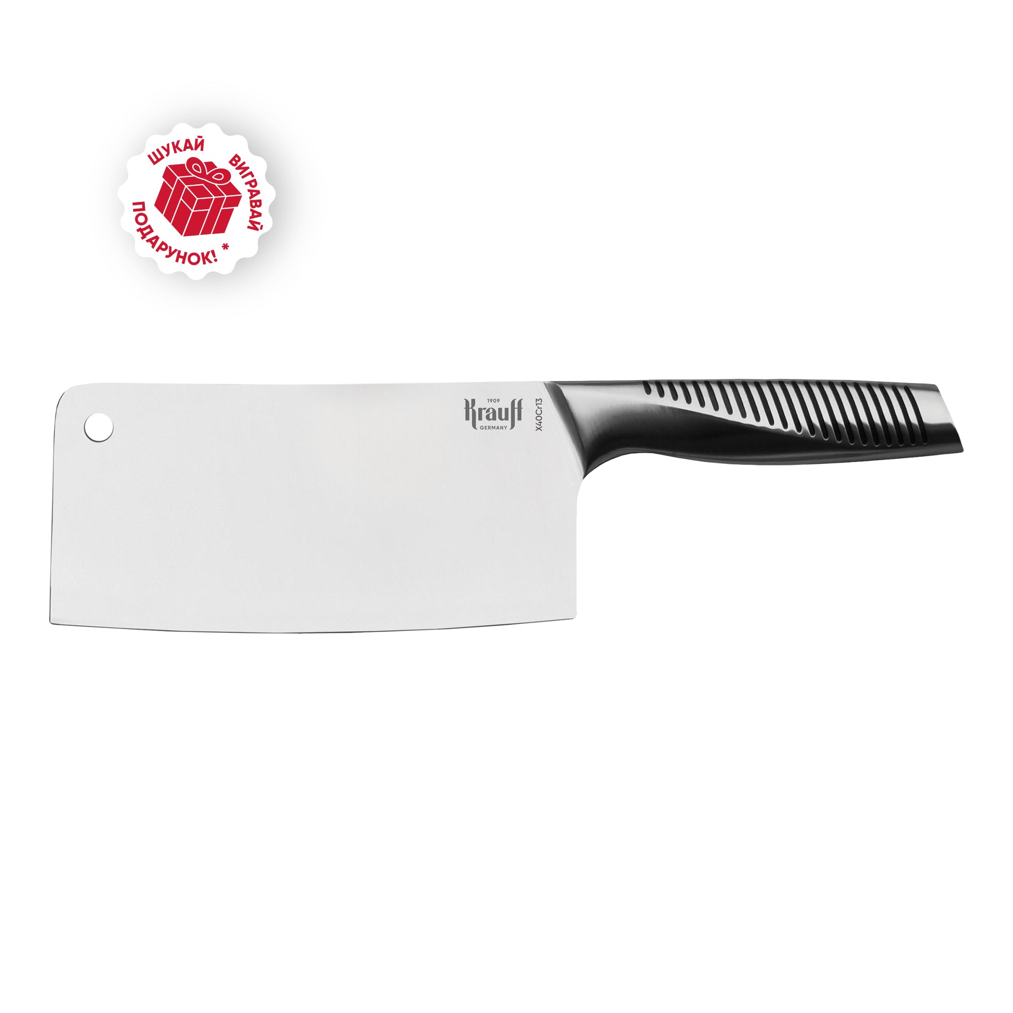 MasterChef stainless steel kitchen axe 17.5 cm