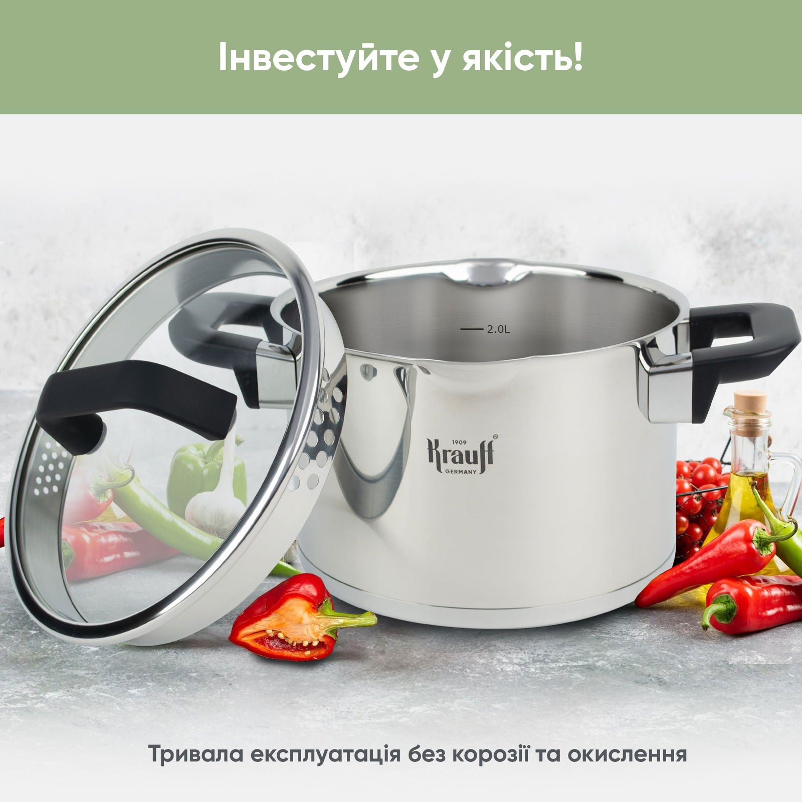 Каструля 2.9 л Herzog - Krauff