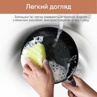 Набір універсальних сковорідок 24 і 28 см Transform - Krauff