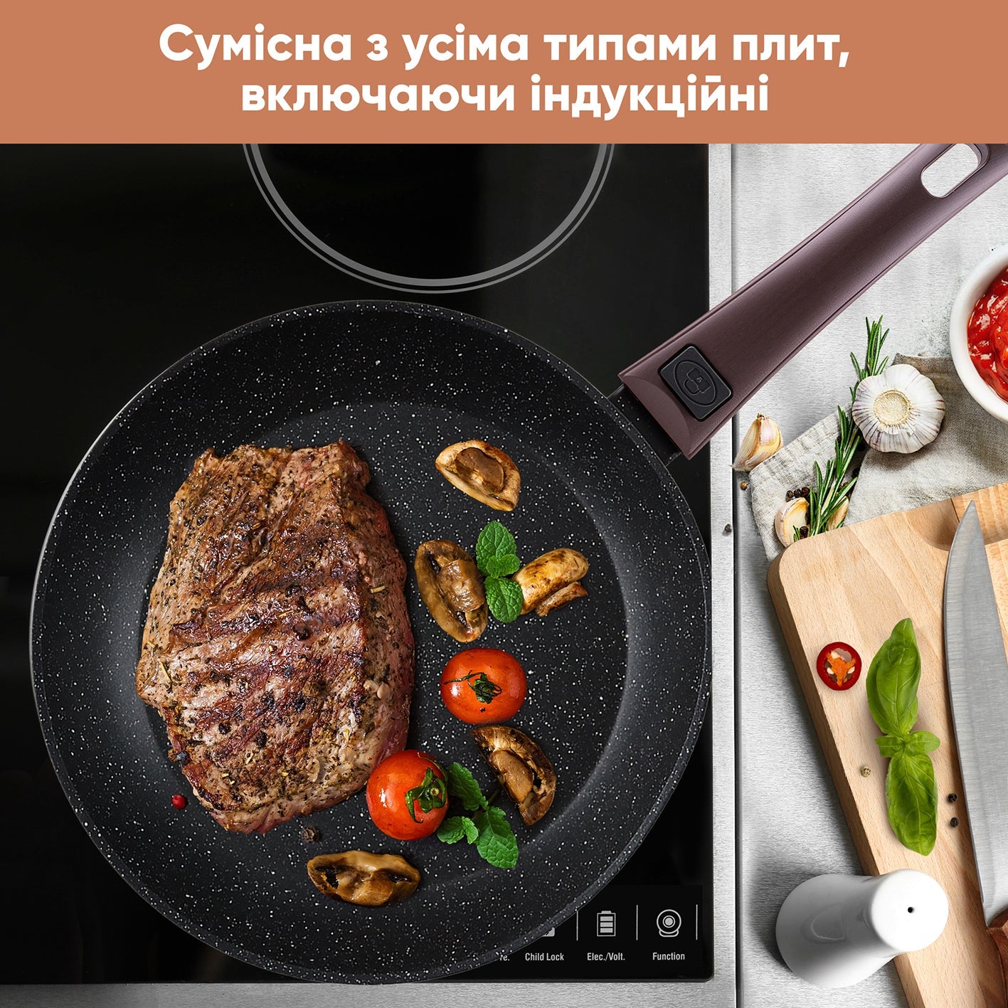 Сковорода універсальна 24 см Transform - Krauff