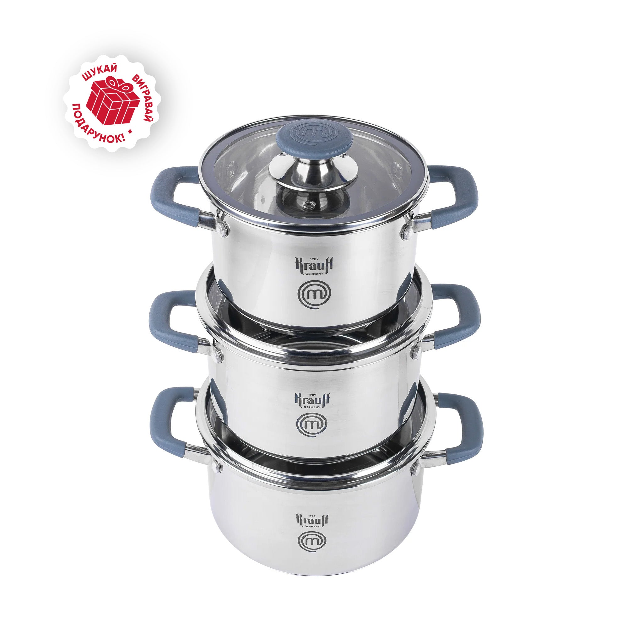 MasterChef 6-piece stainless steel cookware set