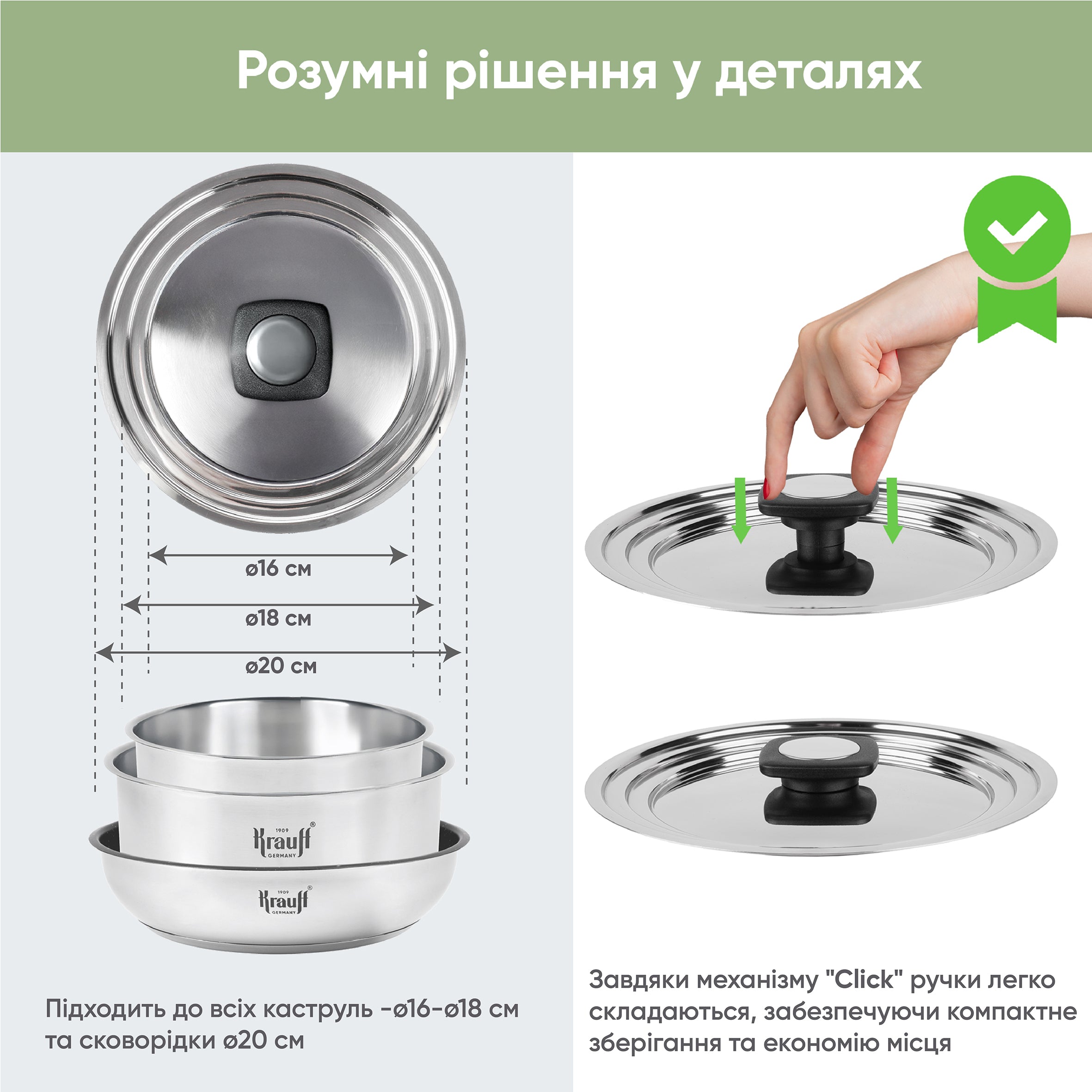 Набір посуду Genius Chef 6 предметів