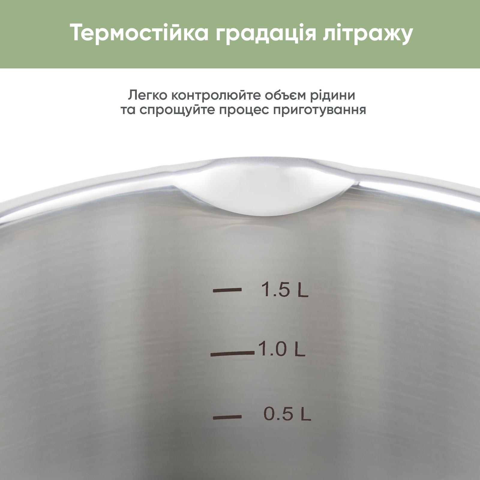 Каструля 2,0л з кришкою Elegance - Krauff