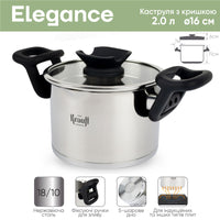 Каструля 2,0л з кришкою Elegance - Krauff