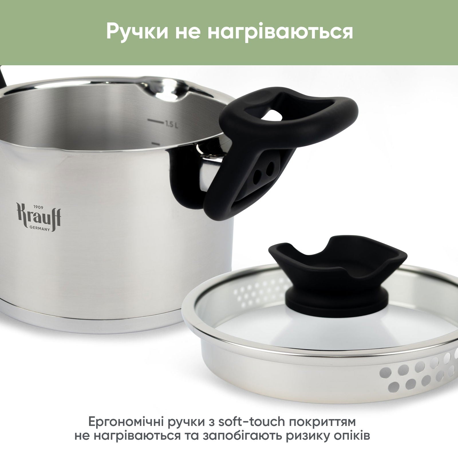 Каструля 2,0л з кришкою Elegance - Krauff