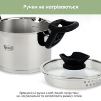 Каструля 2,0л з кришкою Elegance - Krauff