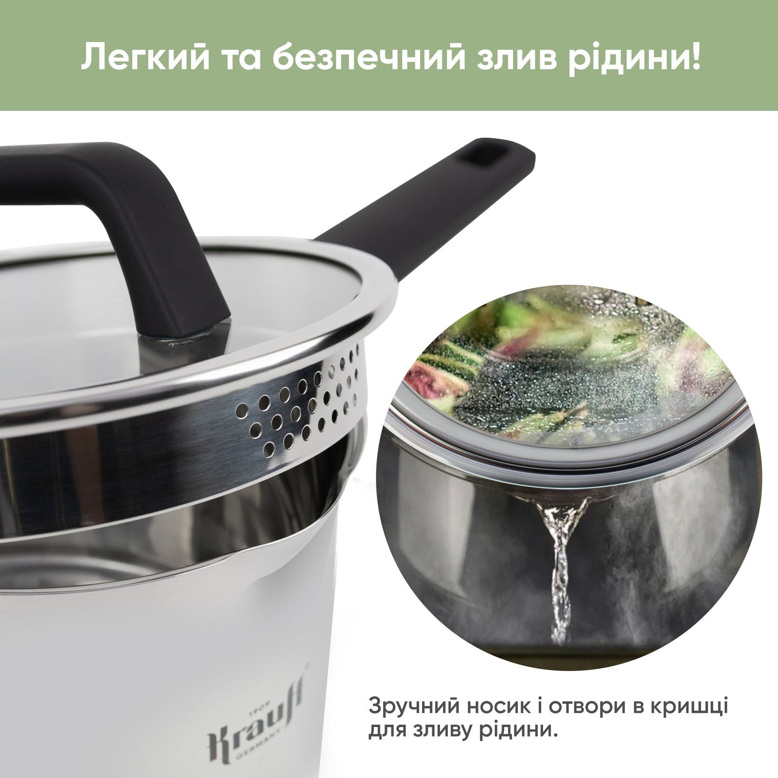 Ківш 2 л Herzog - Krauff