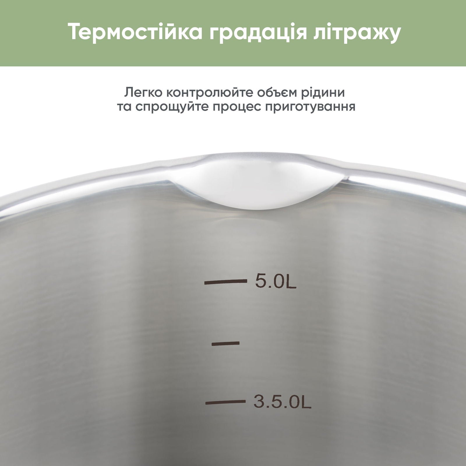 Каструля 6.3 л з кришкою Elegance - Krauff