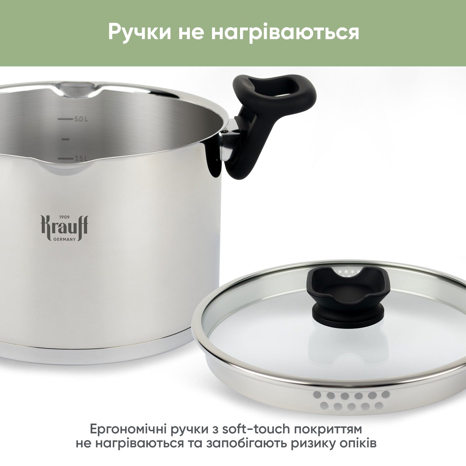 Каструля 6.3 л з кришкою Elegance - Krauff