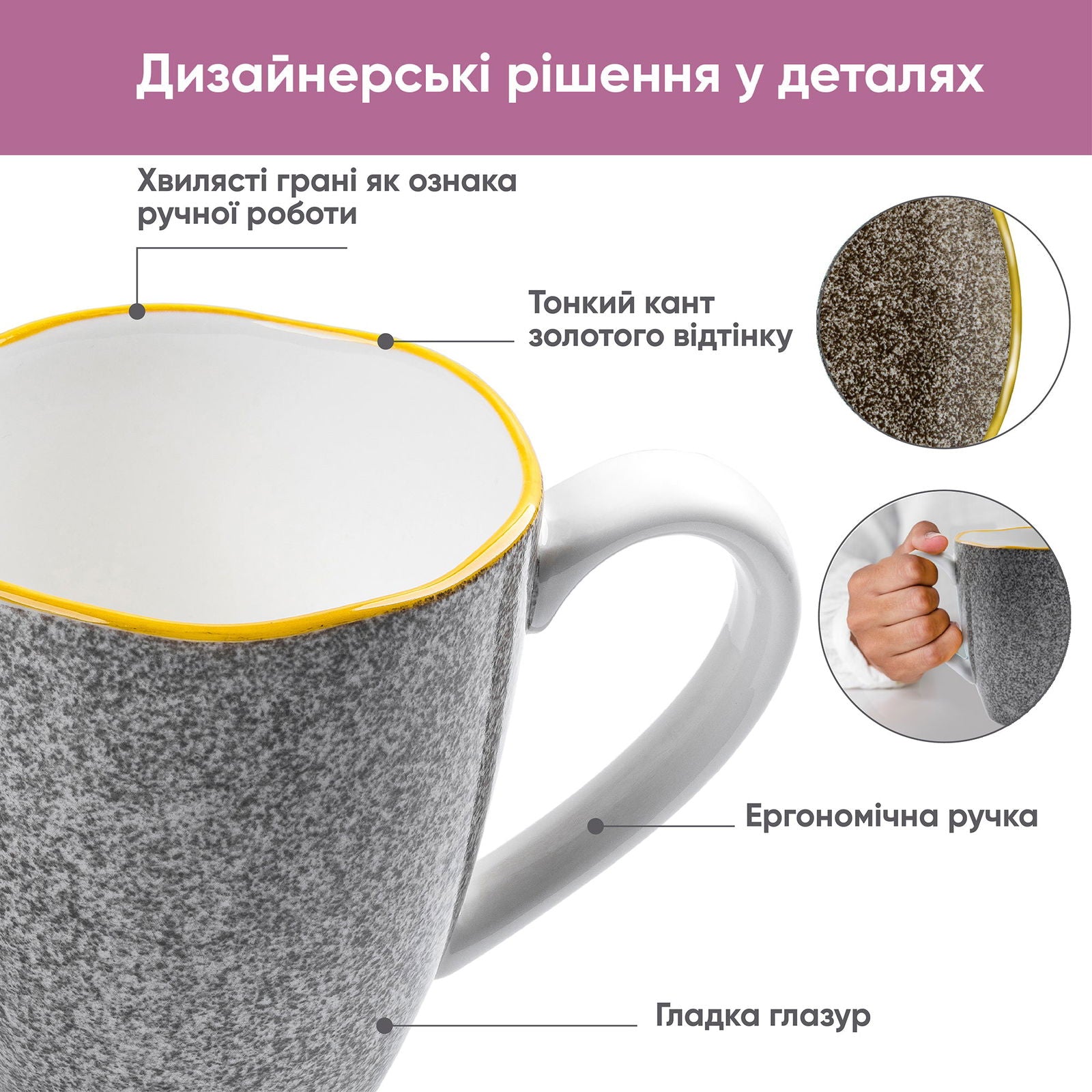 Чашка порцелянова Krauff Grey Ferns з колекції Лізи Глинської 360 мл - Krauff