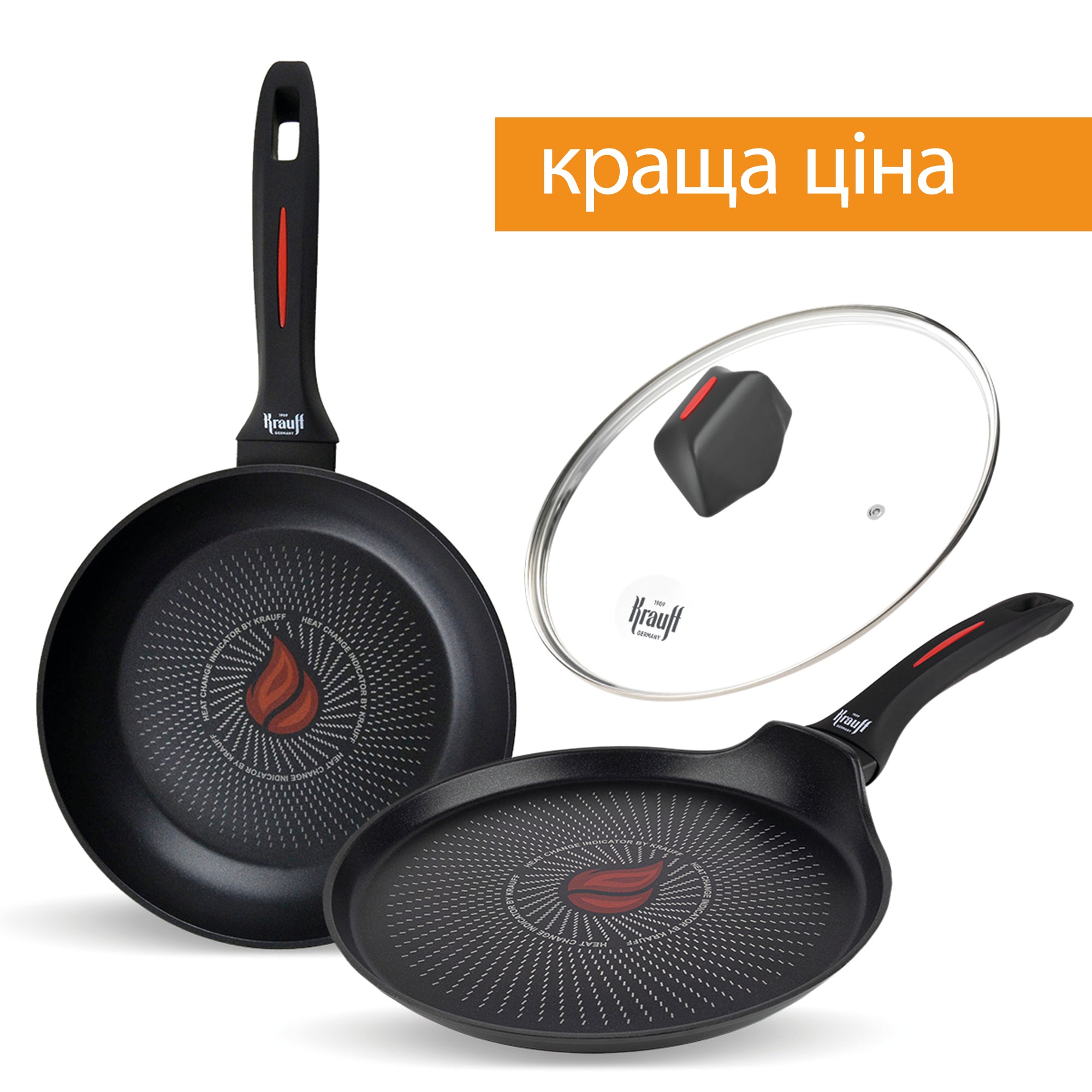 Набір сковорідок Smart Fry універсальна і млинцева 24 см з кришкою