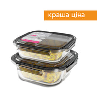 Набір контейнерів Artglas 1.2 л, 1.5 л