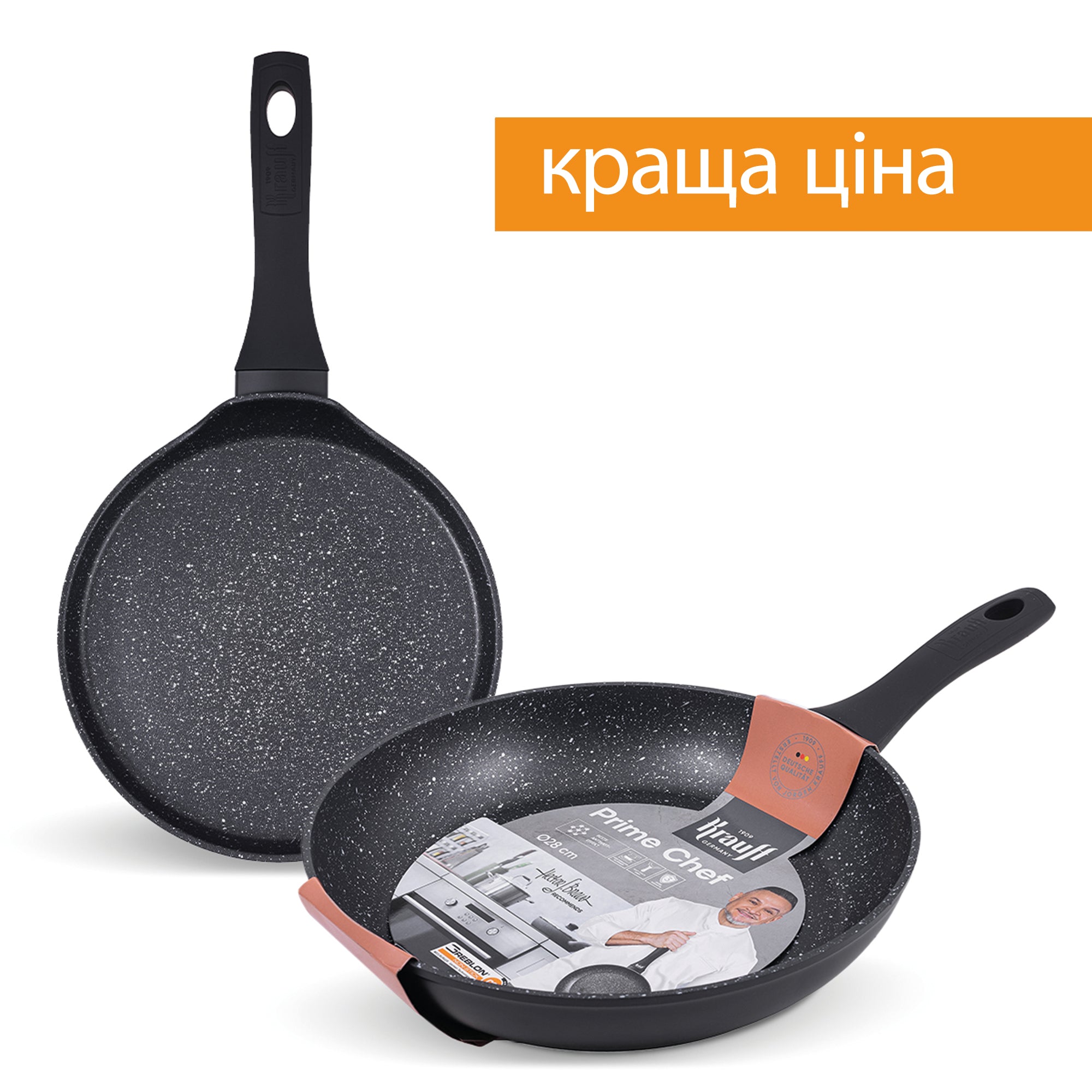 Набір сковорідок Prime Chef універсальна 28 см та млинцева 24 см