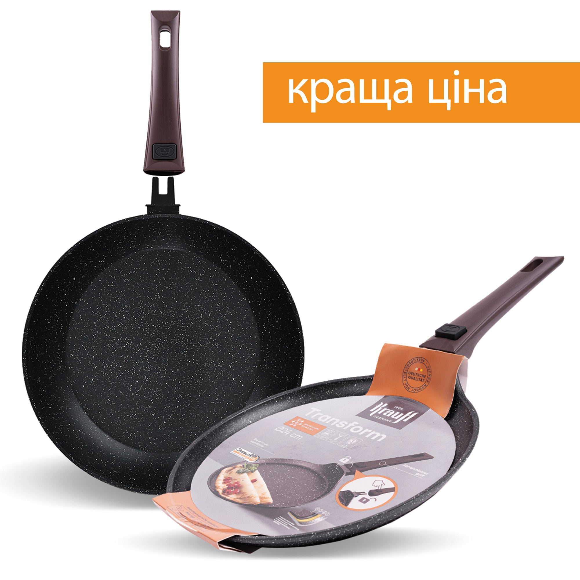 Набір сковорідок зі знімними ручками Transform універсальна 28 см та млинцева 24 см