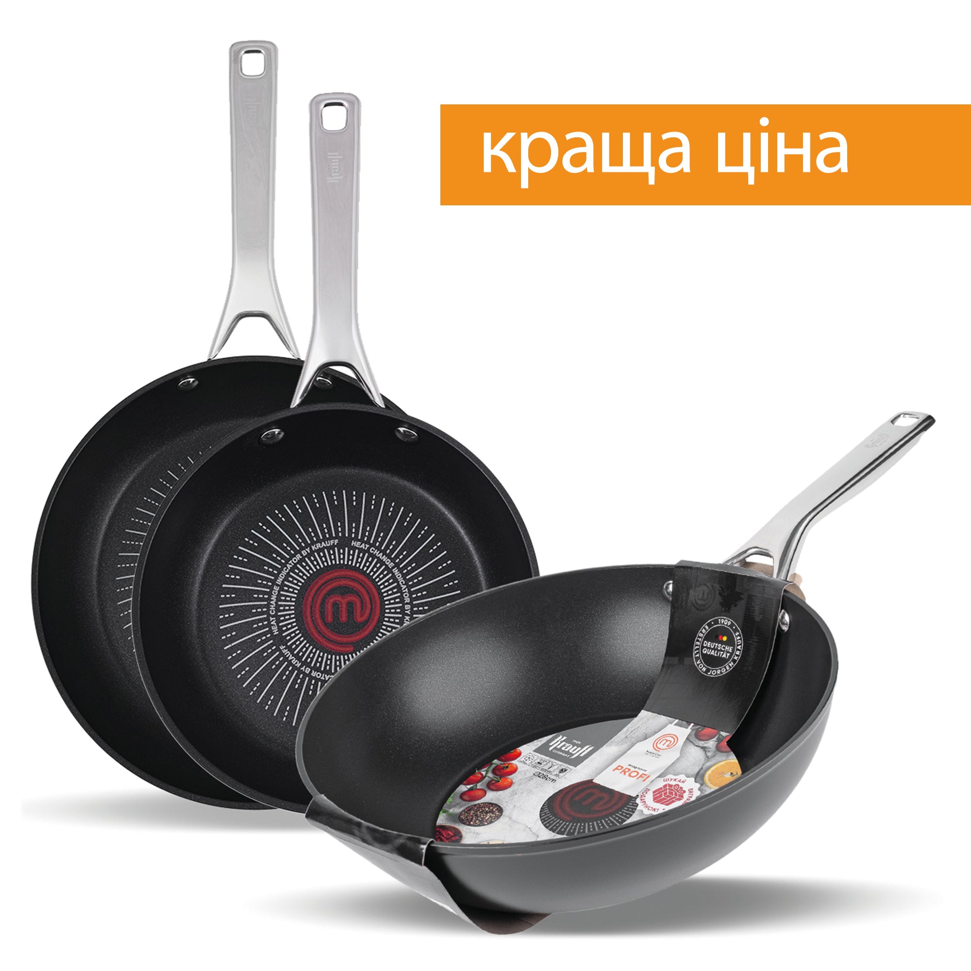 Набір сковорідок MasterChef - універсальні 20 см, 26 см і WOK 28 см