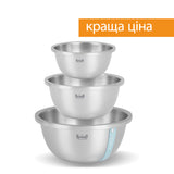 Набор мисок из нержавеющей стали 1.2л, 2.3л, 3.5л Hauslish