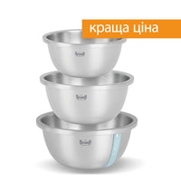 Набор блюд из нержавеющей стали 3.5 л, 5.8 л, 7.7 л Hauslish