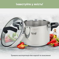 Каструля 2.9 л Herzog - Krauff