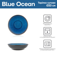 Тарілка супова Blue Ocean