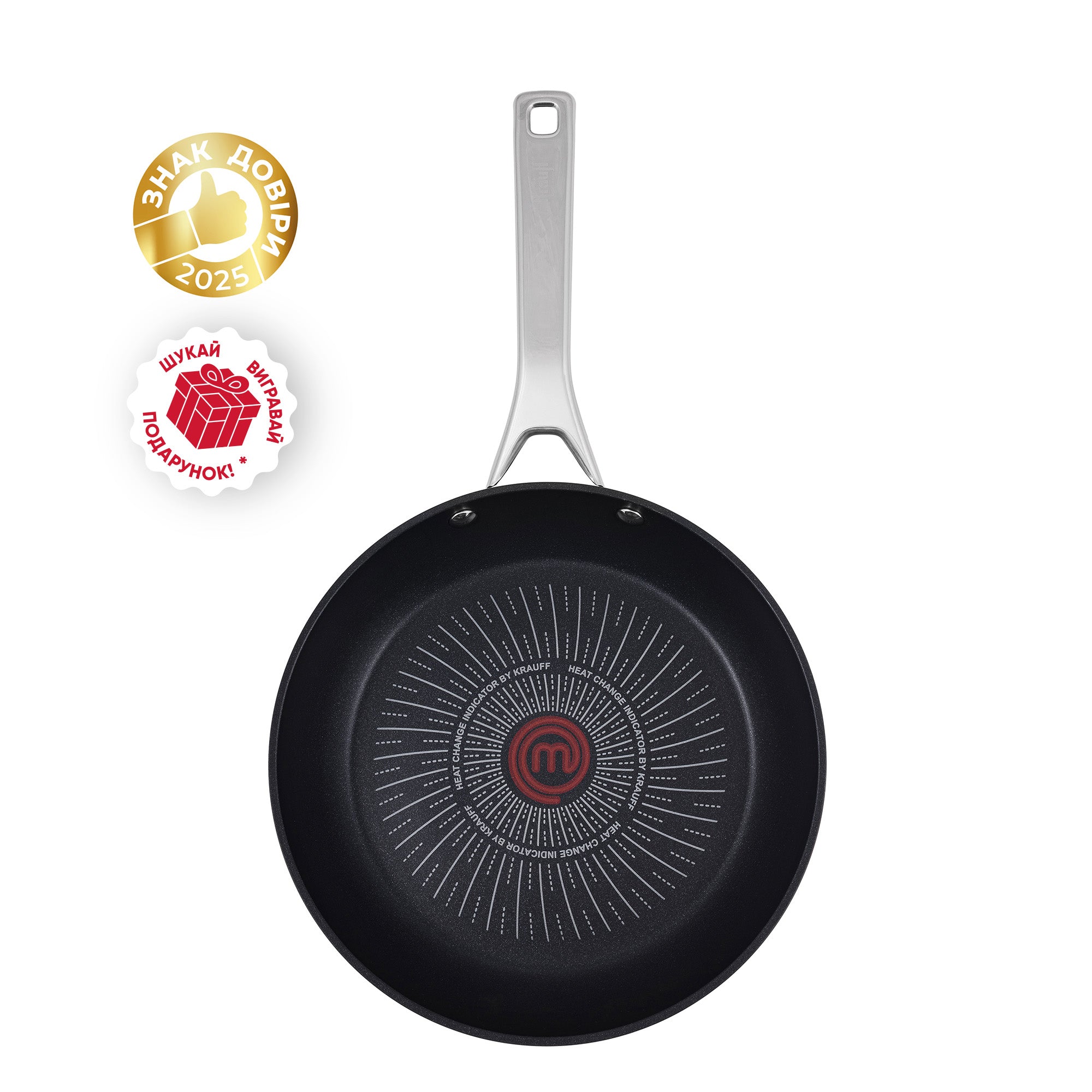 Сковорода універсальна MasterChef 26 см