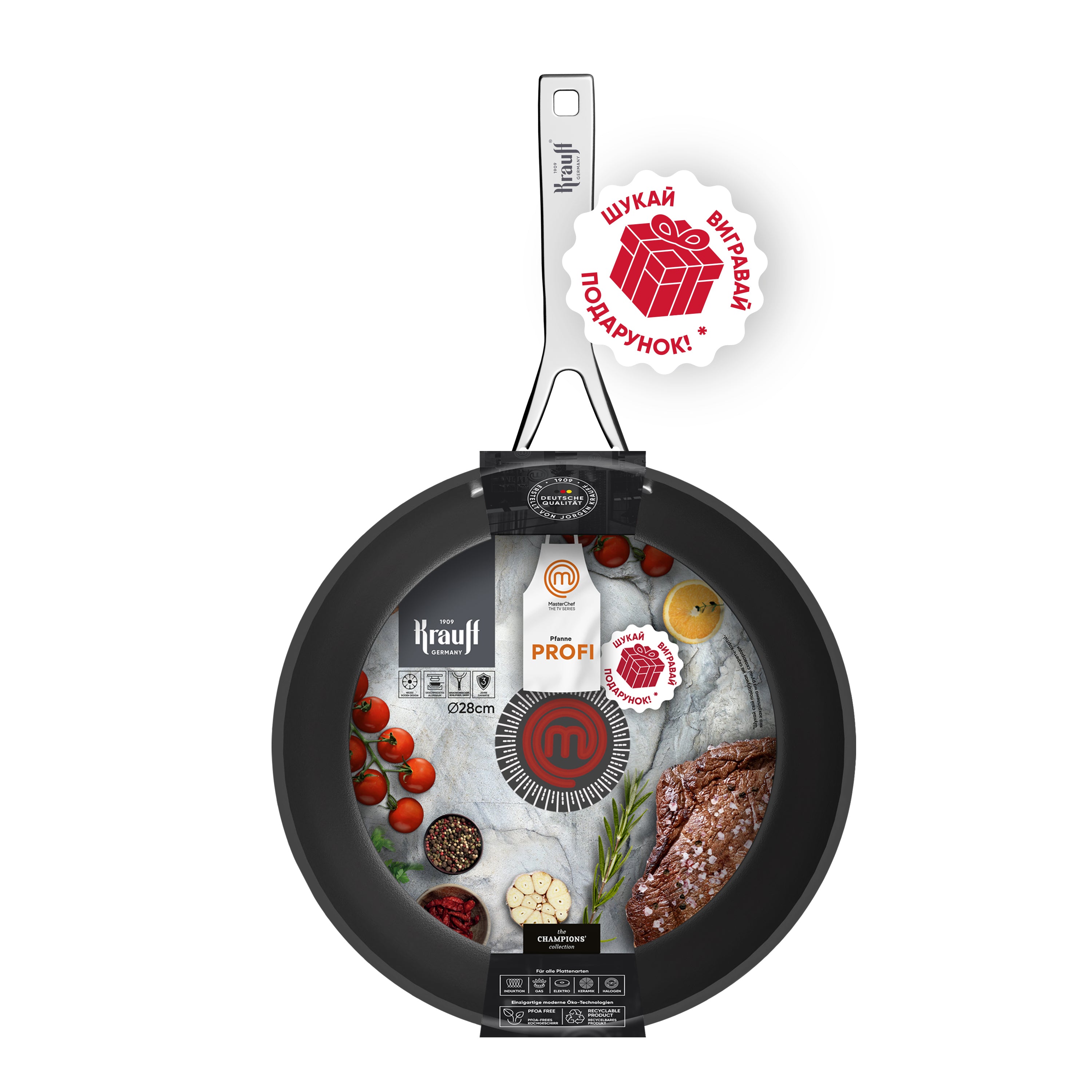 MasterChef universal deep frying pan 28 cm