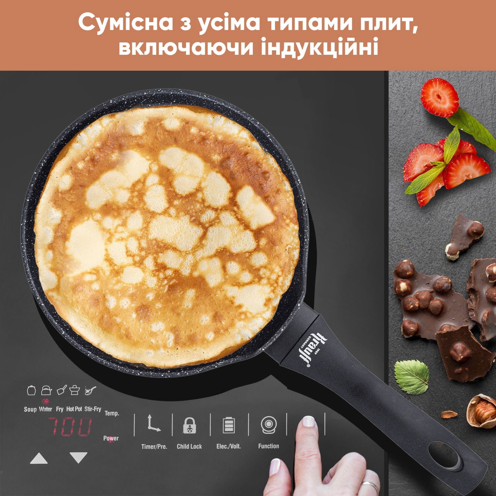 Сковорода для млинців 24 см Smart Chef - Krauff