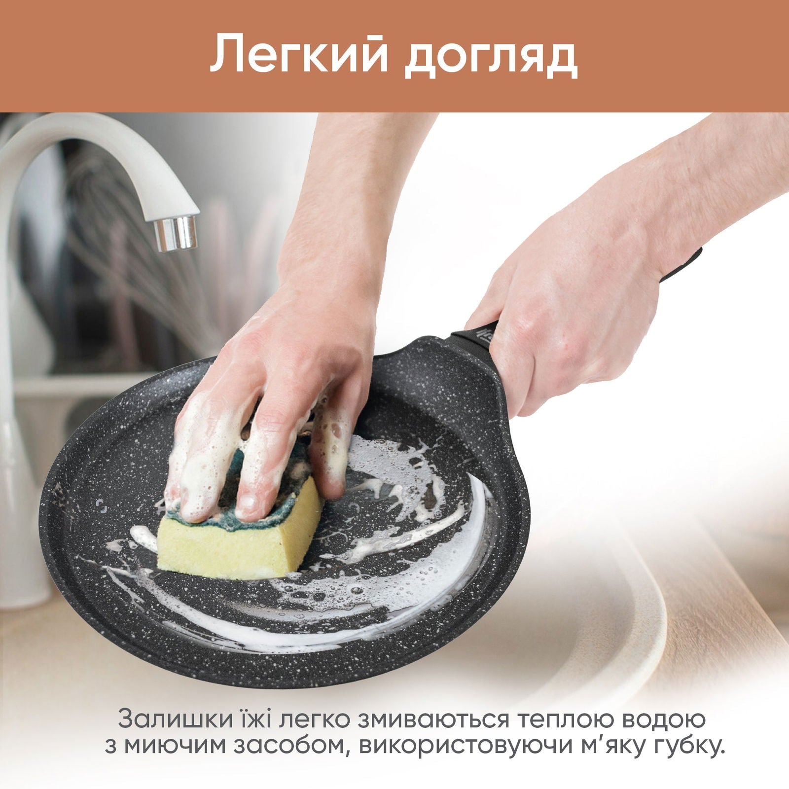 Сковорода для млинців 24 см Smart Chef - Krauff