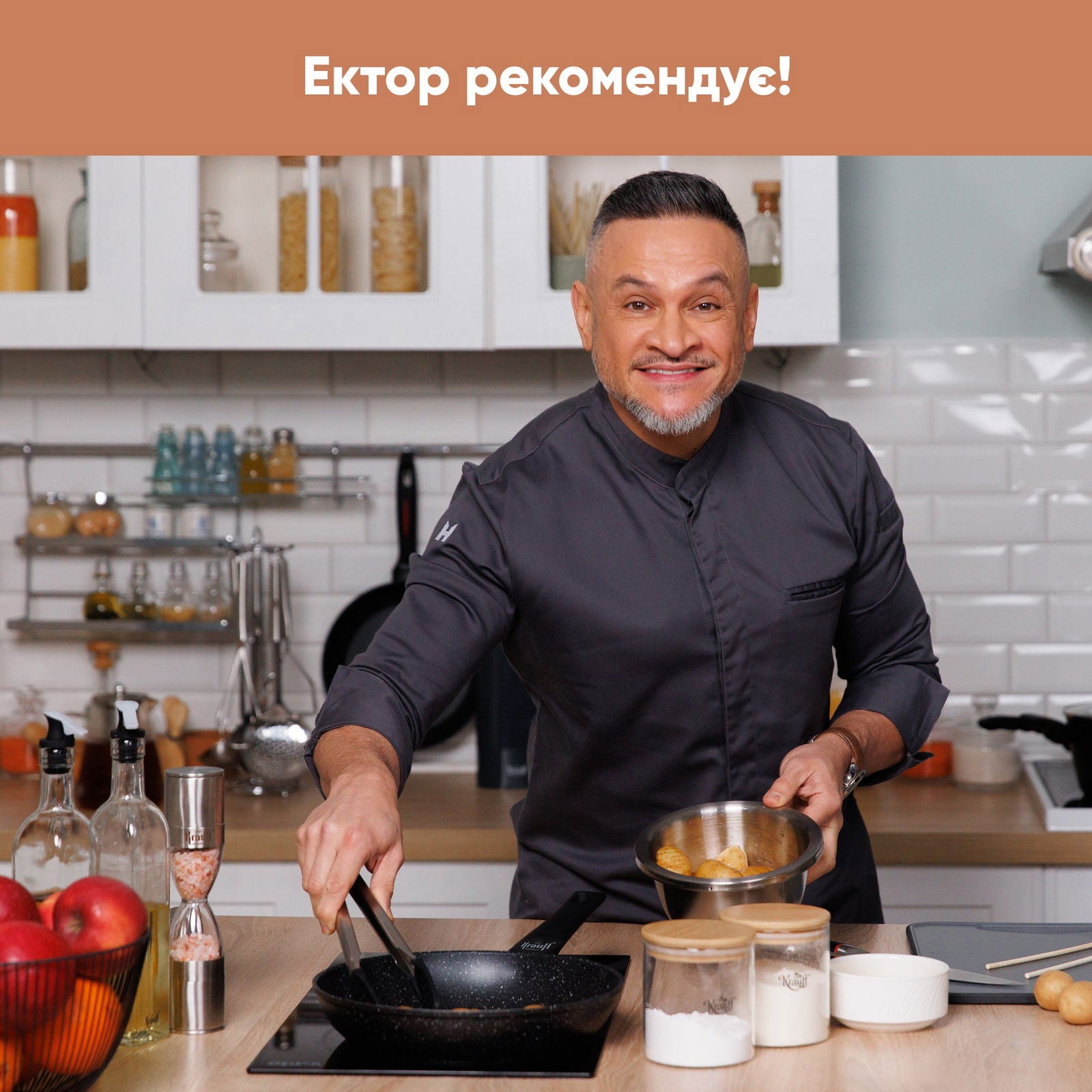 Сковорода для млинців 24 см Smart Chef - Krauff