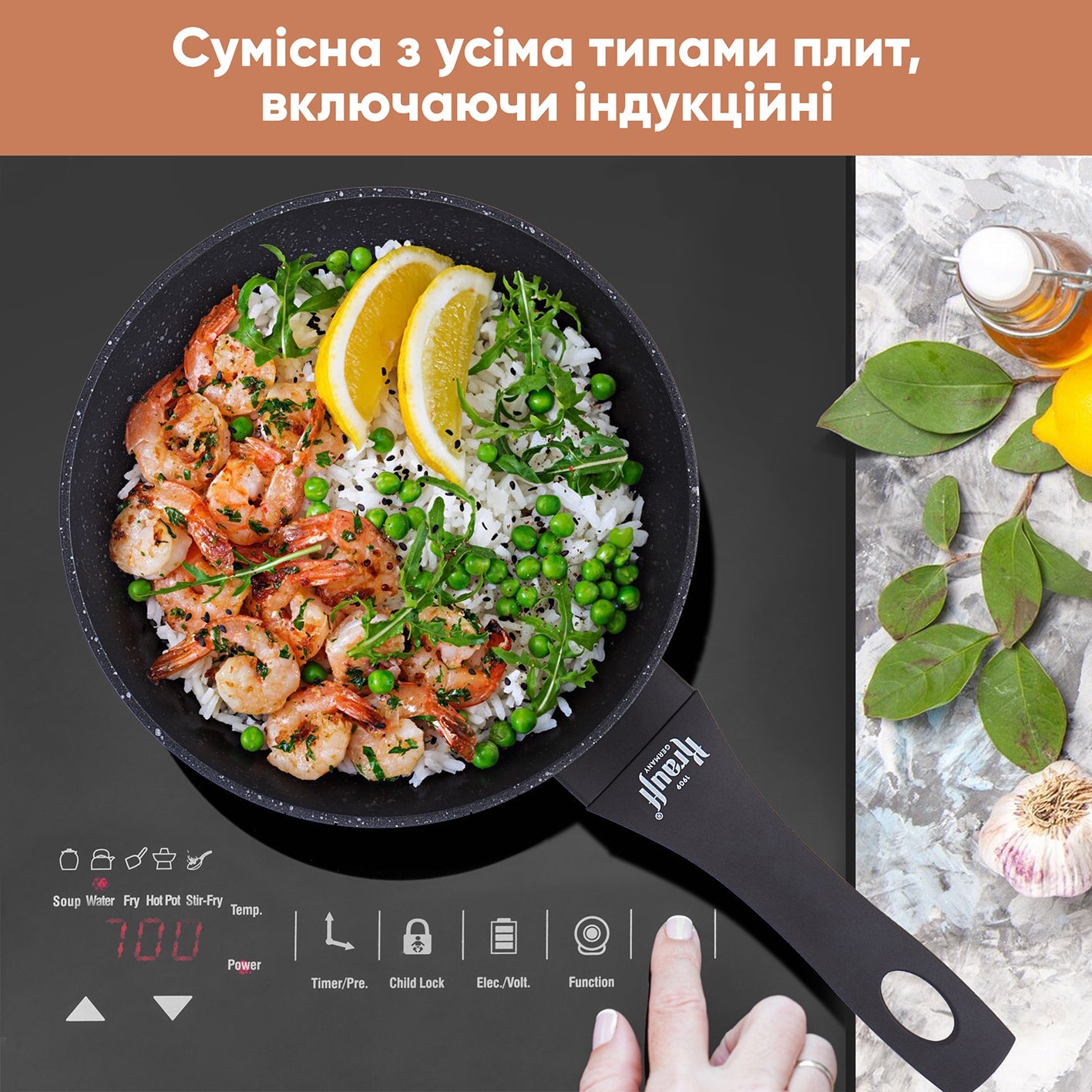 Сковорода універсальна 24 см Smart Chef - Krauff