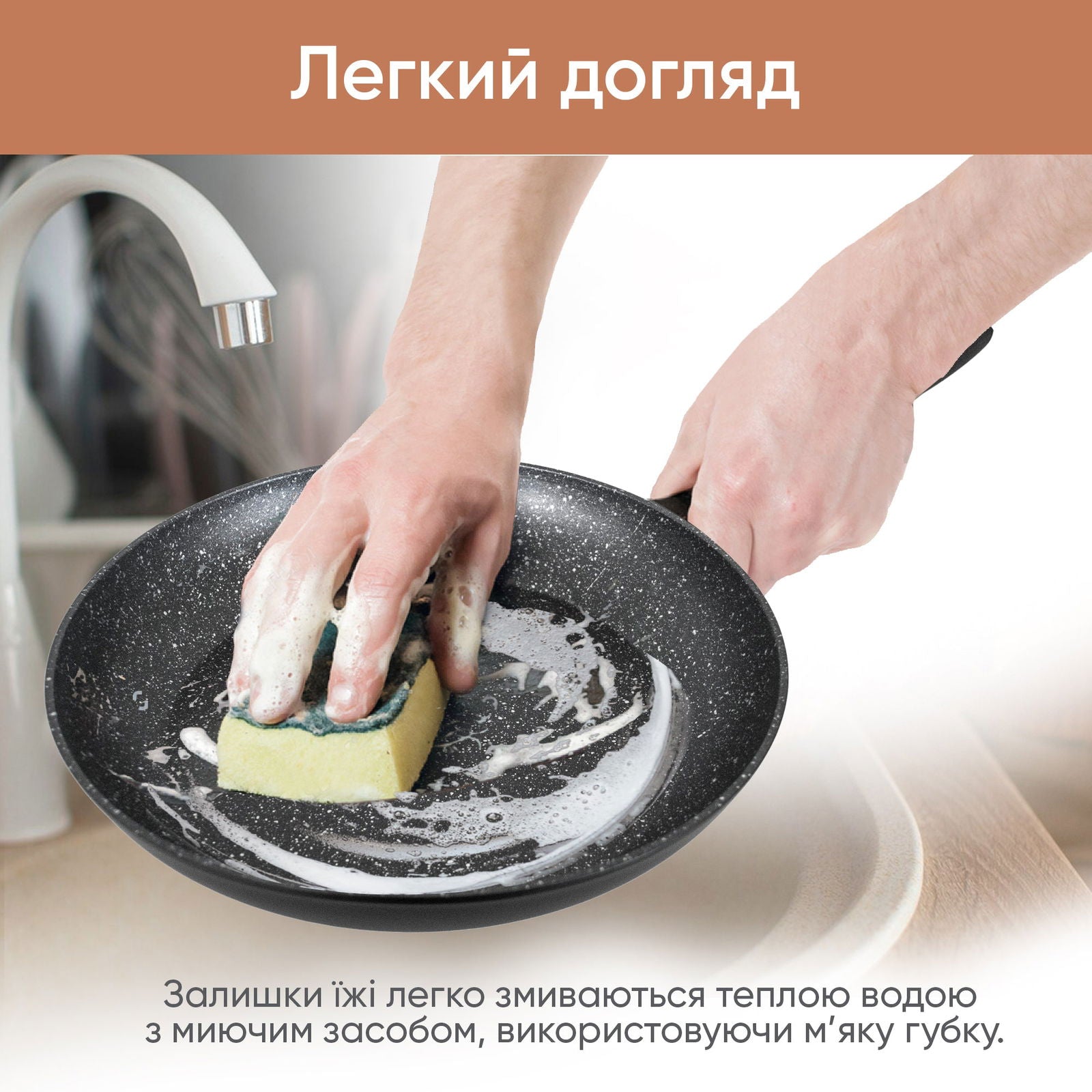 Сковорода універсальна 24 см Smart Chef - Krauff