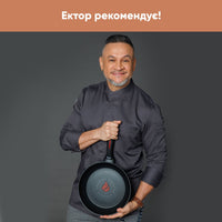 Сковорода для млинців 24 см Smart Fry - Krauff