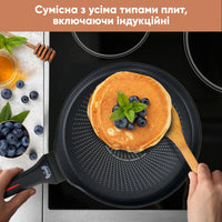 Сковорода для млинців 24 см Smart Fry - Krauff