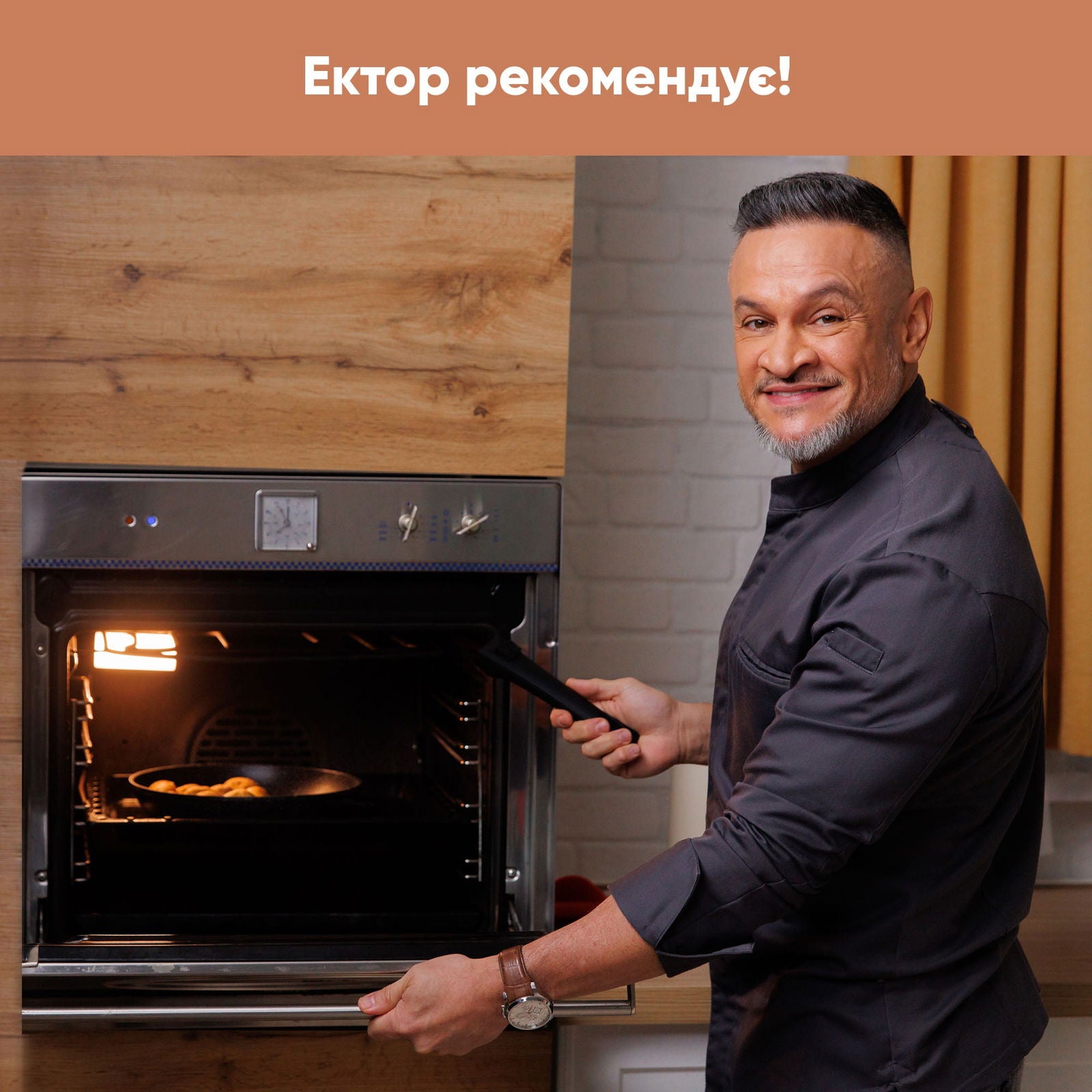 Сковорода універсальна 24 см Smart Handle - Krauff