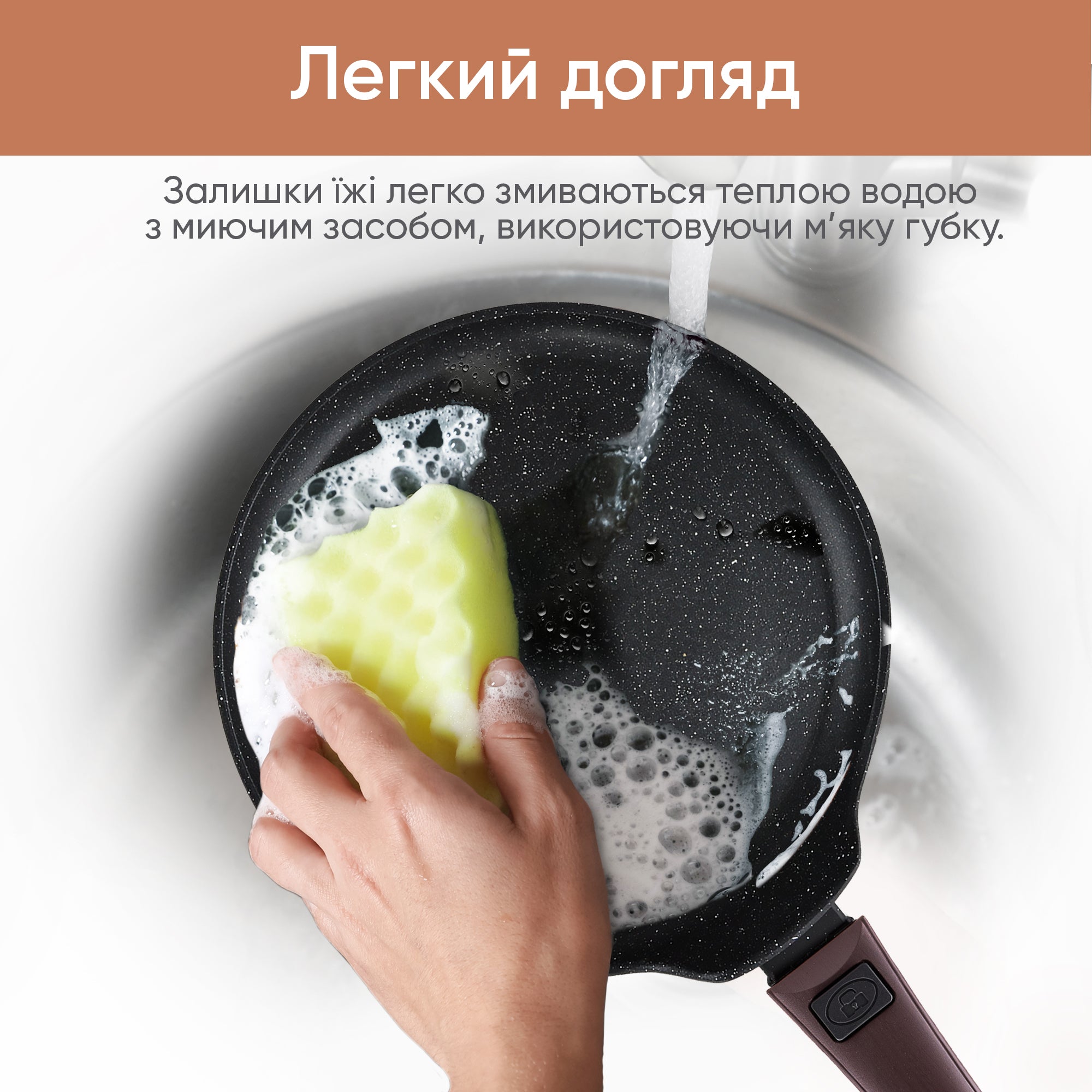 Сковорода для млинців 24 см Transform