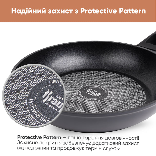 Сковорода універсальна Krauff Hamburg 24 см