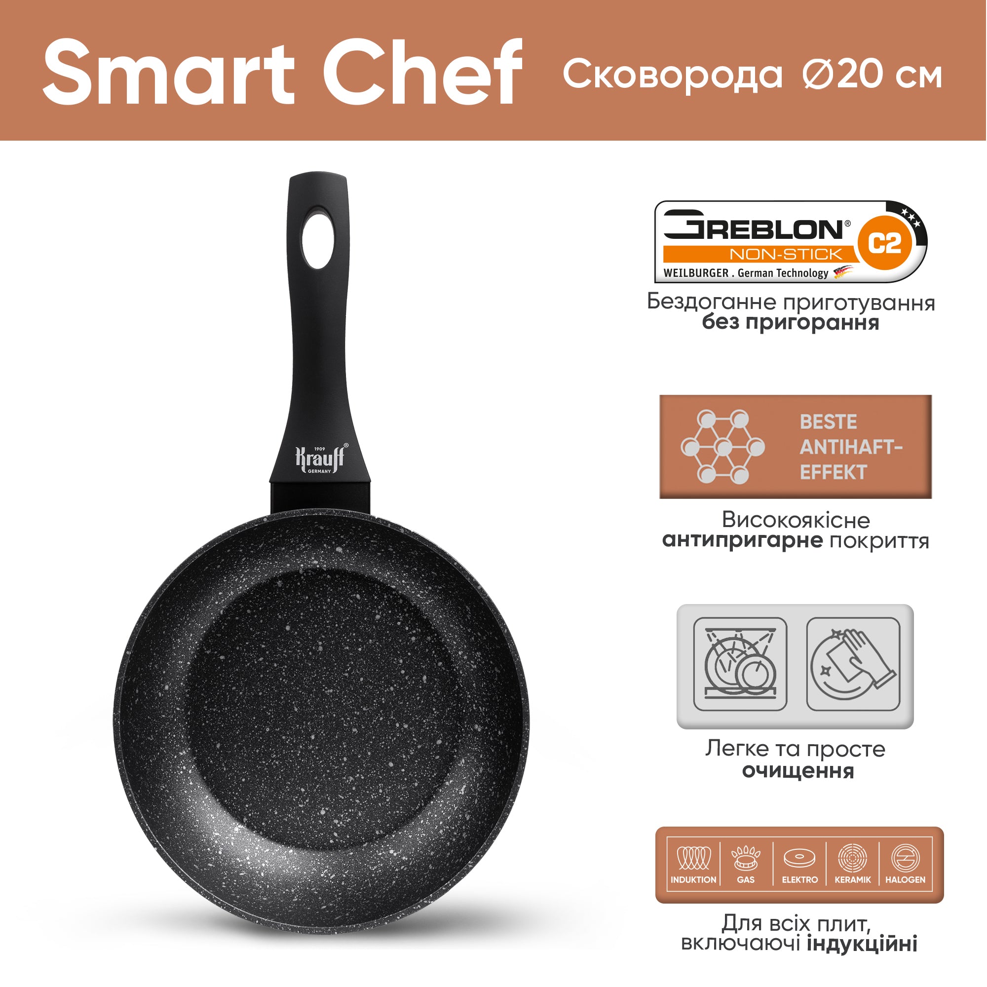 Frying pan 20 cm Smart Chef 
