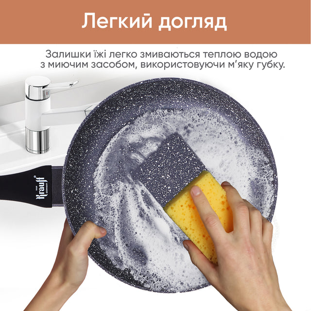 Сковорода универсальная 26 см. Fry power