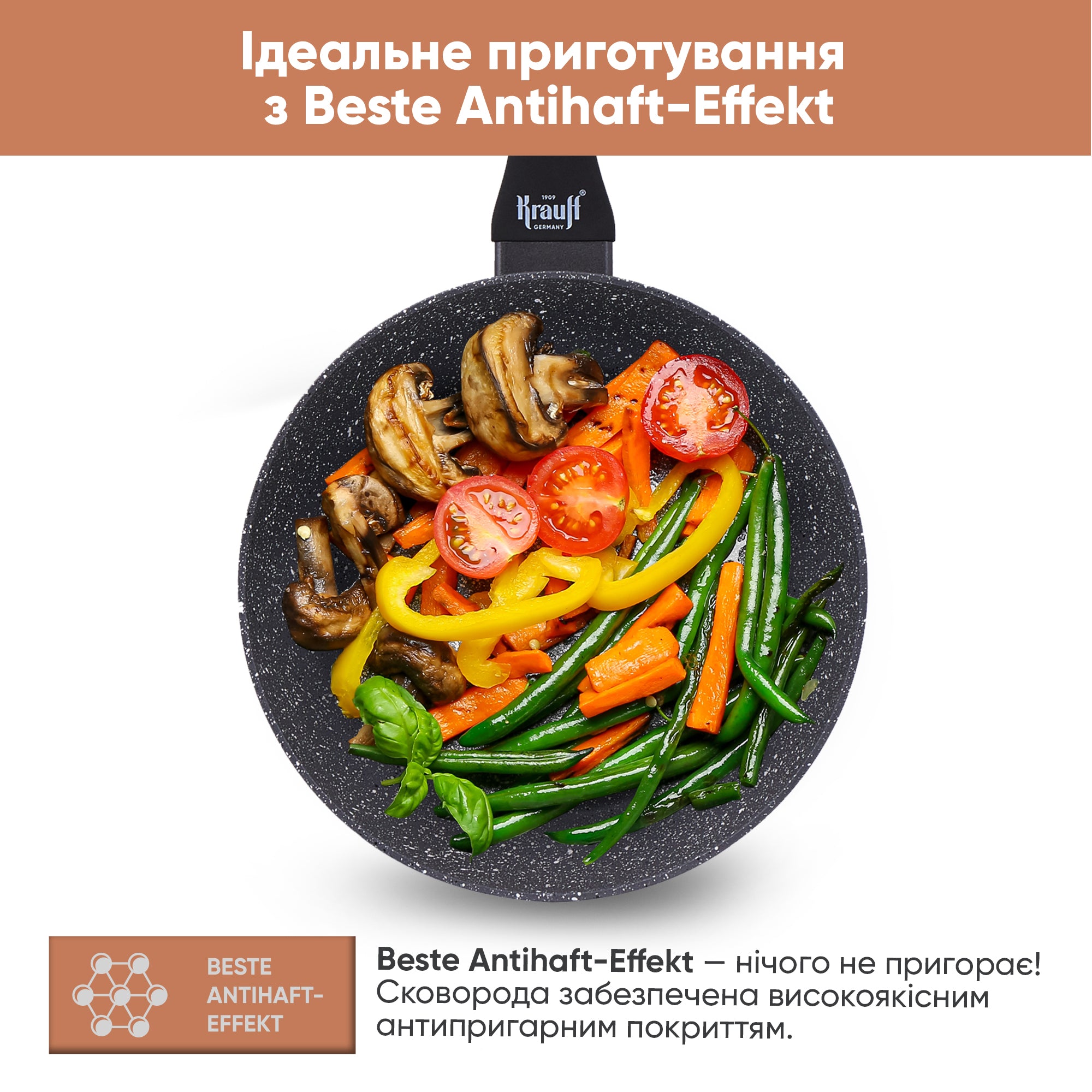 Сковорода універсальна 26 см Fry power