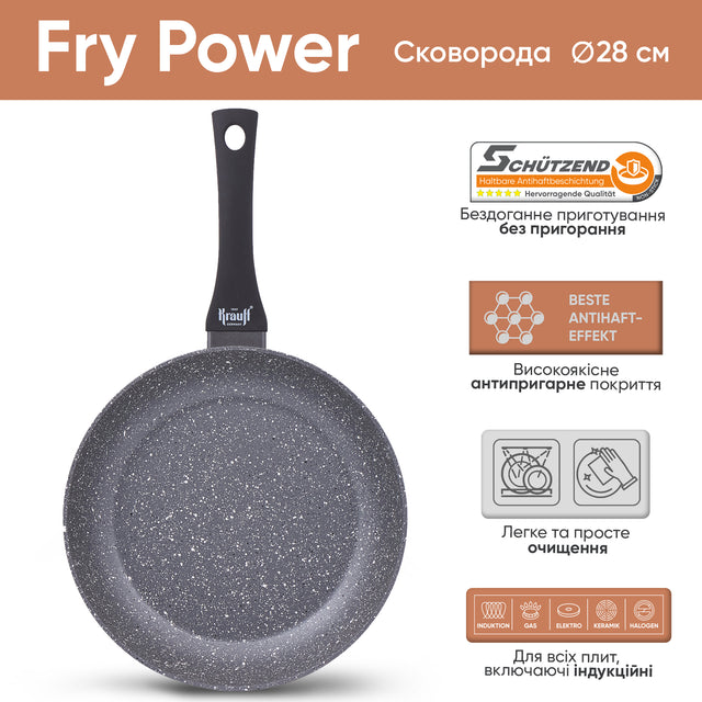Сковорода универсальная 28 см. Fry Power