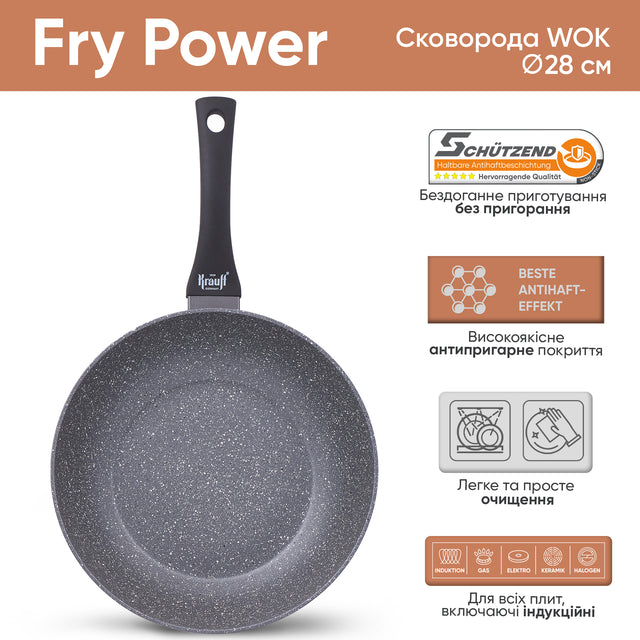 Сковорода WOK 28 см Fry Power