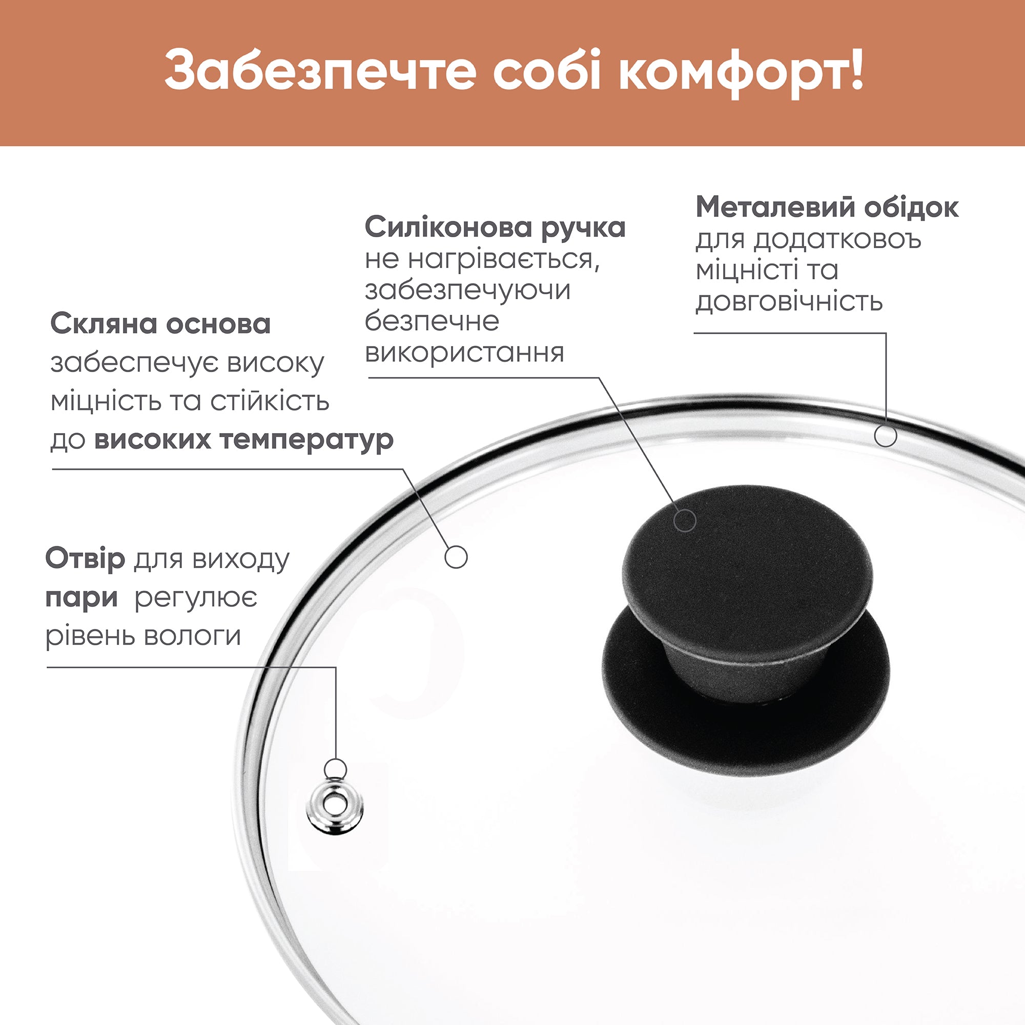 Сковорода універсальна з кришкою 20 см Hamburg