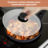 Сковорода універсальна з кришкою 20 см Hamburg