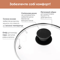 Сковорода універсальна з кришкою 26 см Hamburg