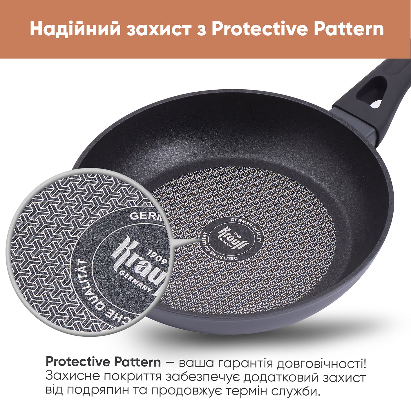 Сковорода універсальна з кришкою 26 см Hamburg