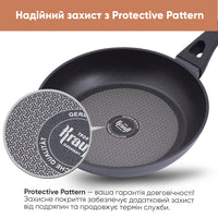 Сковорода універсальна з кришкою 26 см Hamburg