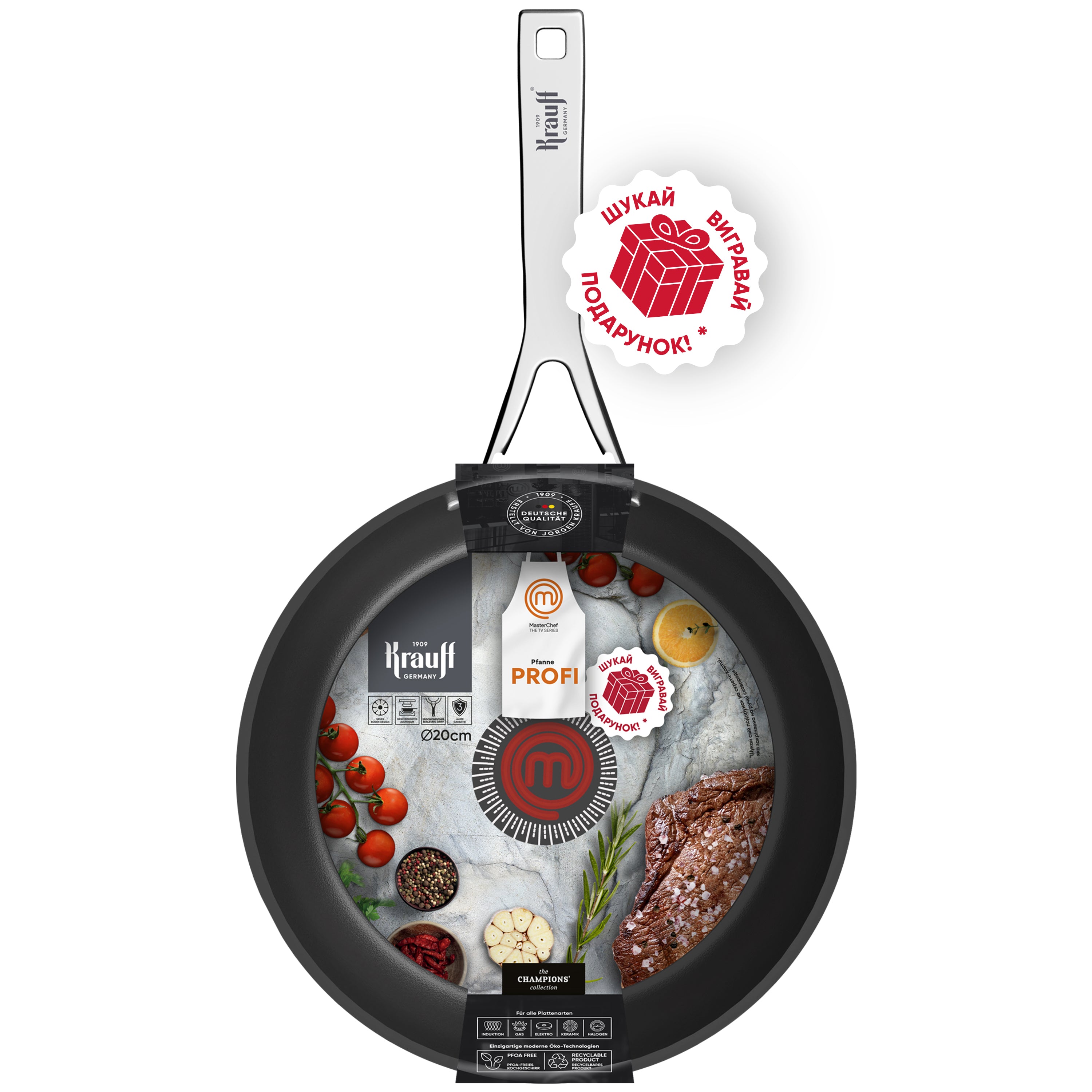 MasterChef universal frying pan 20 cm