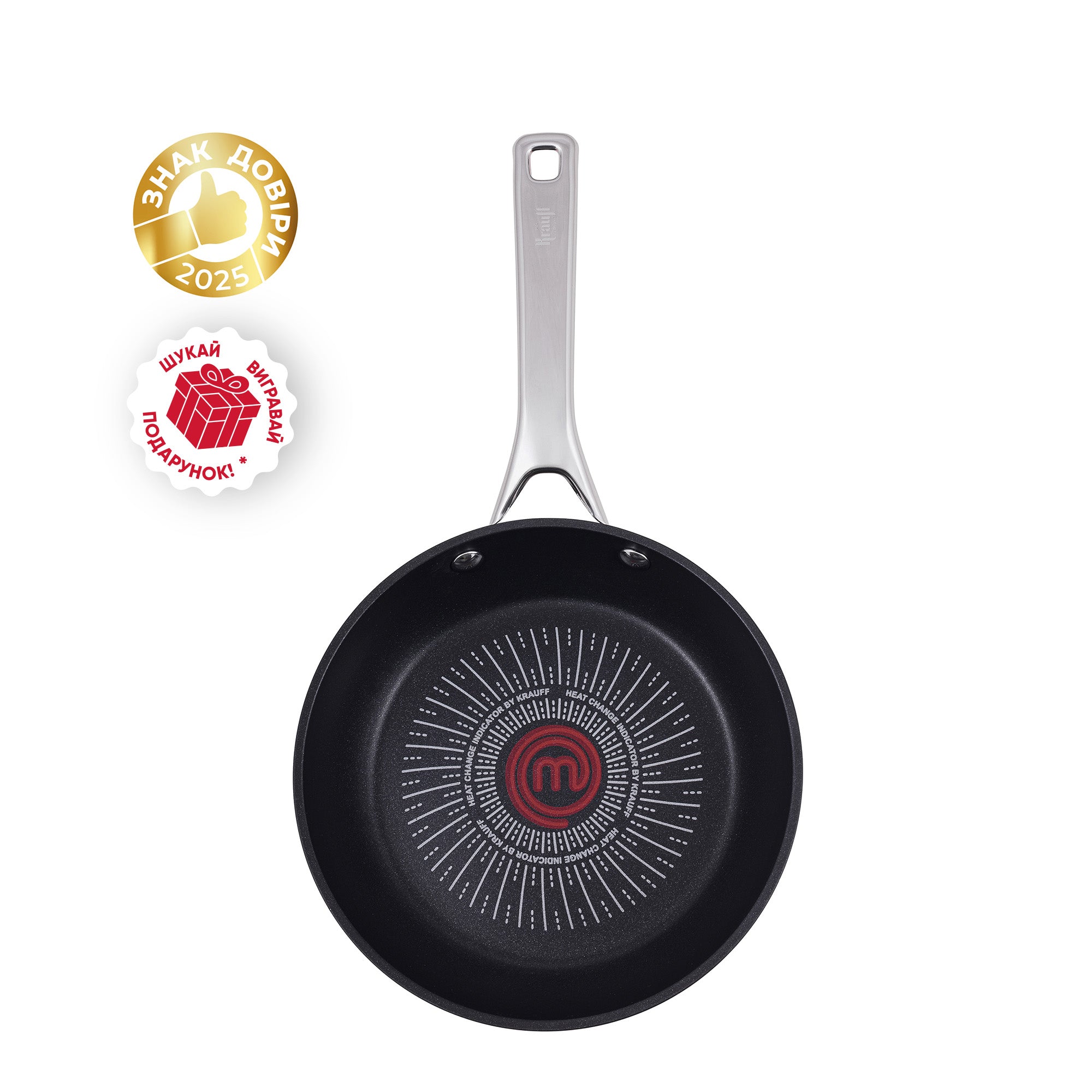 Сковорода універсальна MasterChef 20 см