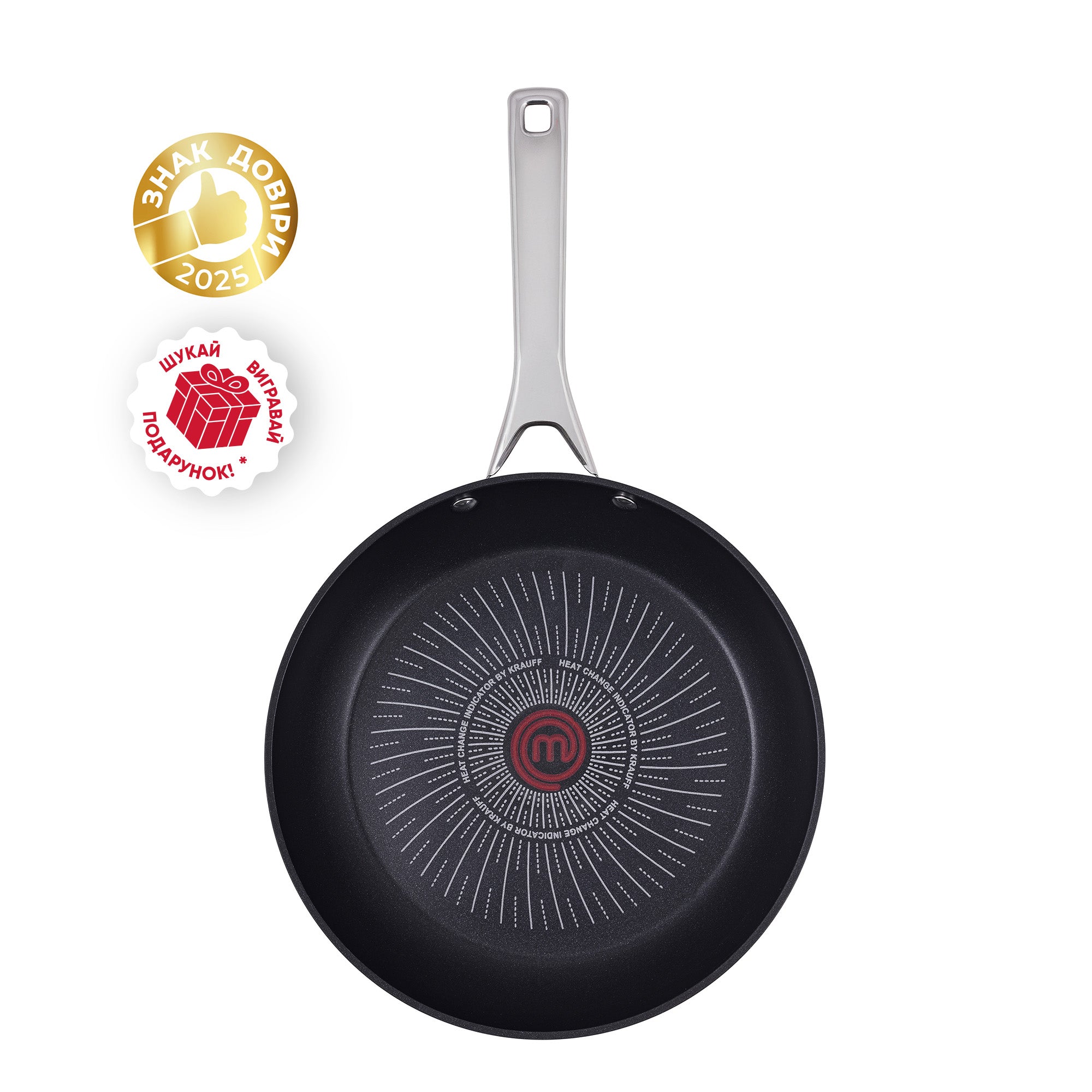Сковорода універсальна MasterChef 28 см