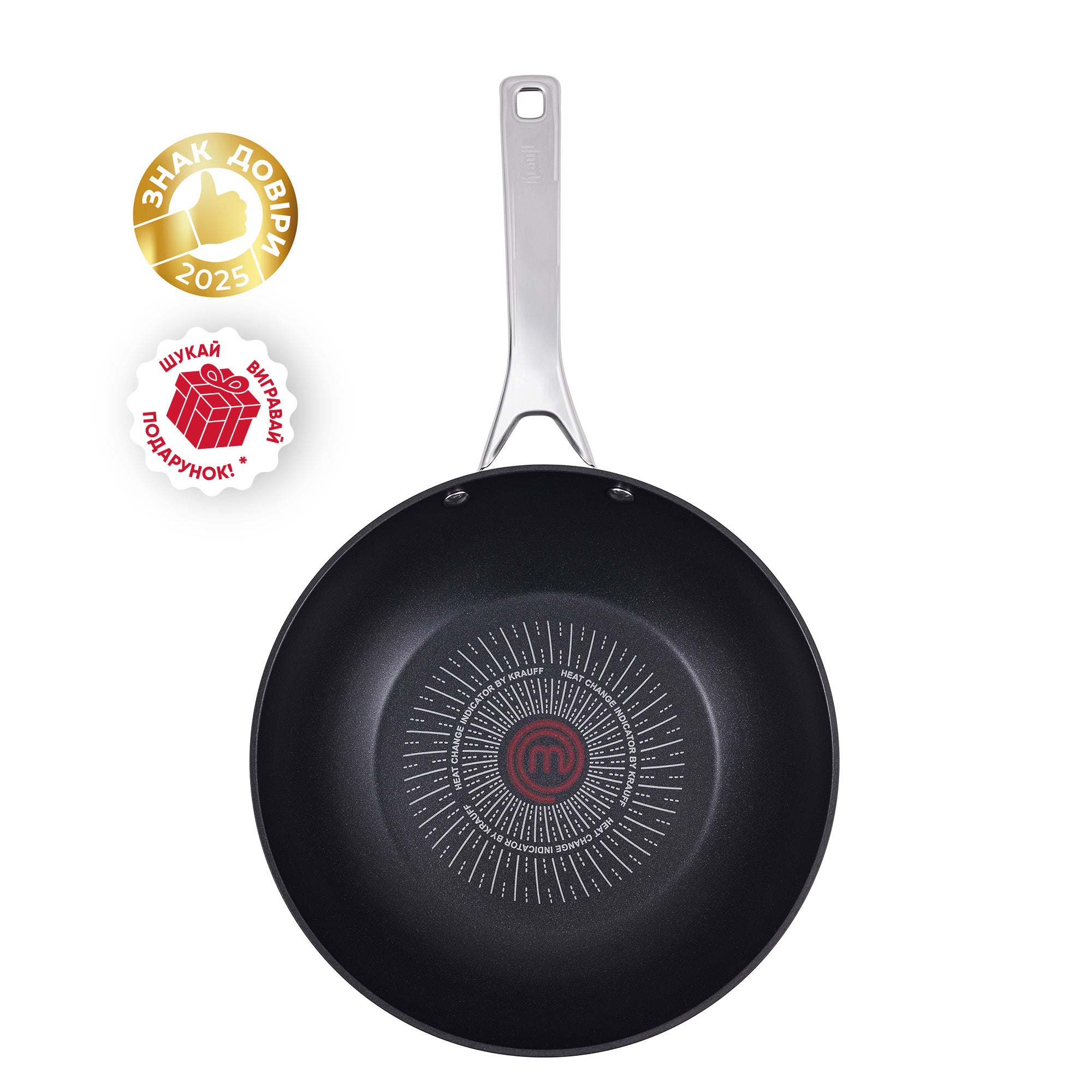 Сковорода універсальна глибока MasterChef 28 см