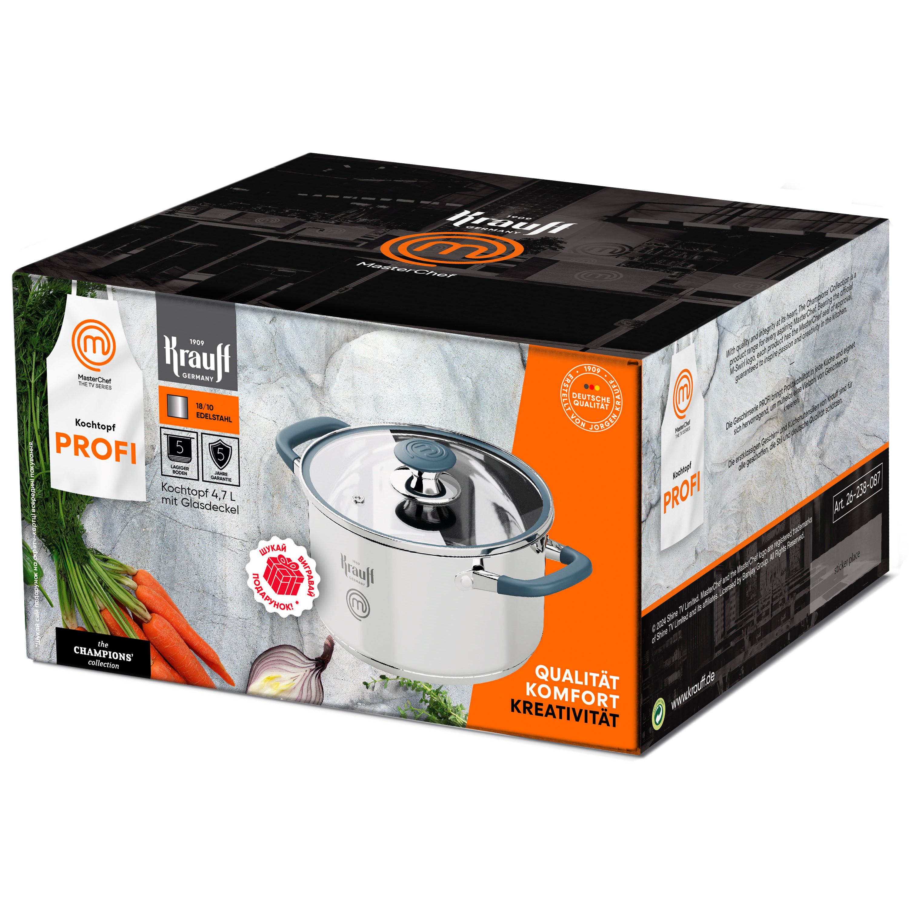 Каструля MasterChef 4,7 л